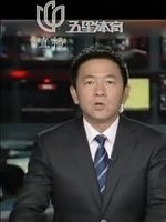 体育新闻 五星体育版[2022]