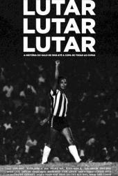 拼搏，反击，奋战