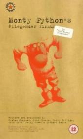 飞翔的马戏团德国版