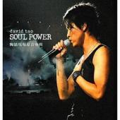 SOULPOWERLIVE陶喆香港演唱會