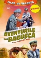 巴布什卡历险记