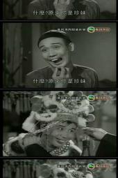 黄飞鸿西关抢新娘