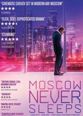 莫斯科永不眠